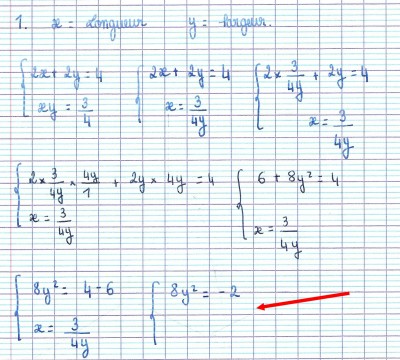 Exercice Bloqué.jpg
